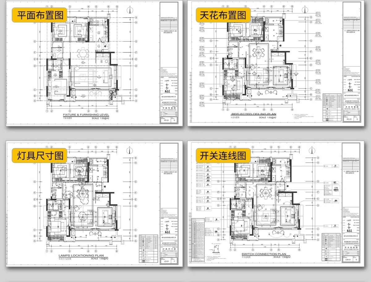 图片[29]-家装全套CAD施工图整套SU模型配套室内设计sketchup草图大师素材-大怪兽分享
