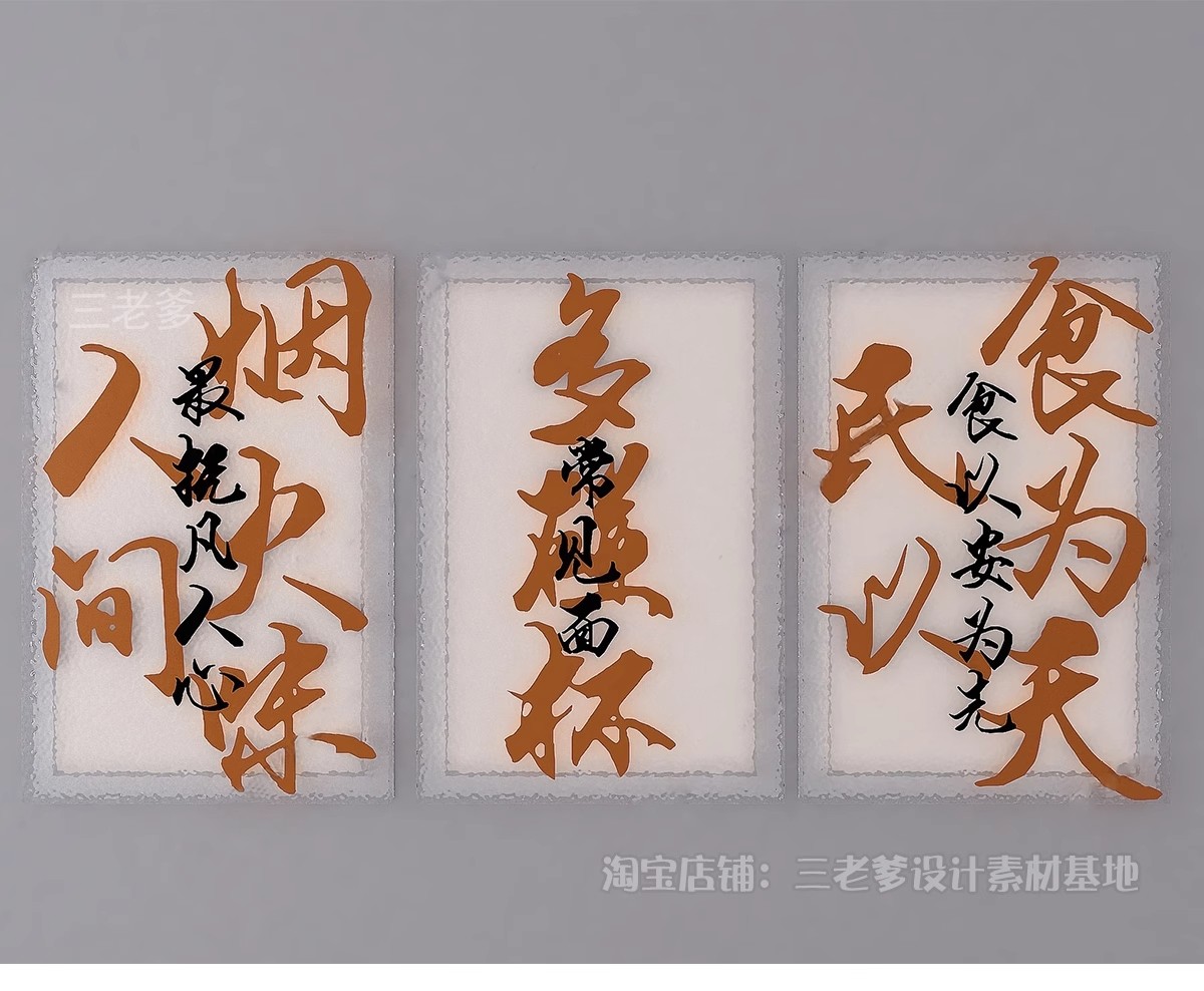 图片[26]-现代亚克力灯箱咖啡奶茶店铺灯牌装饰灯广告牌店招草图大师SU模型-大怪兽分享