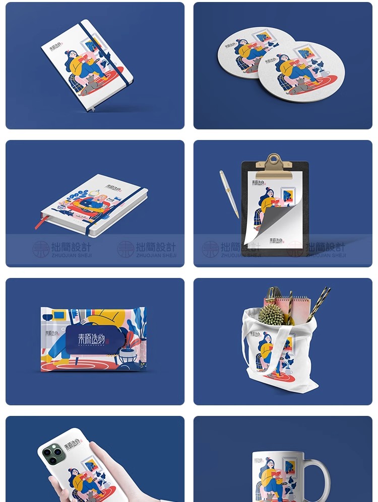 图片[13]-毕业设计作品LOGO文创周边品牌VI提案智能贴图样机PSD素材模板PS-大怪兽分享