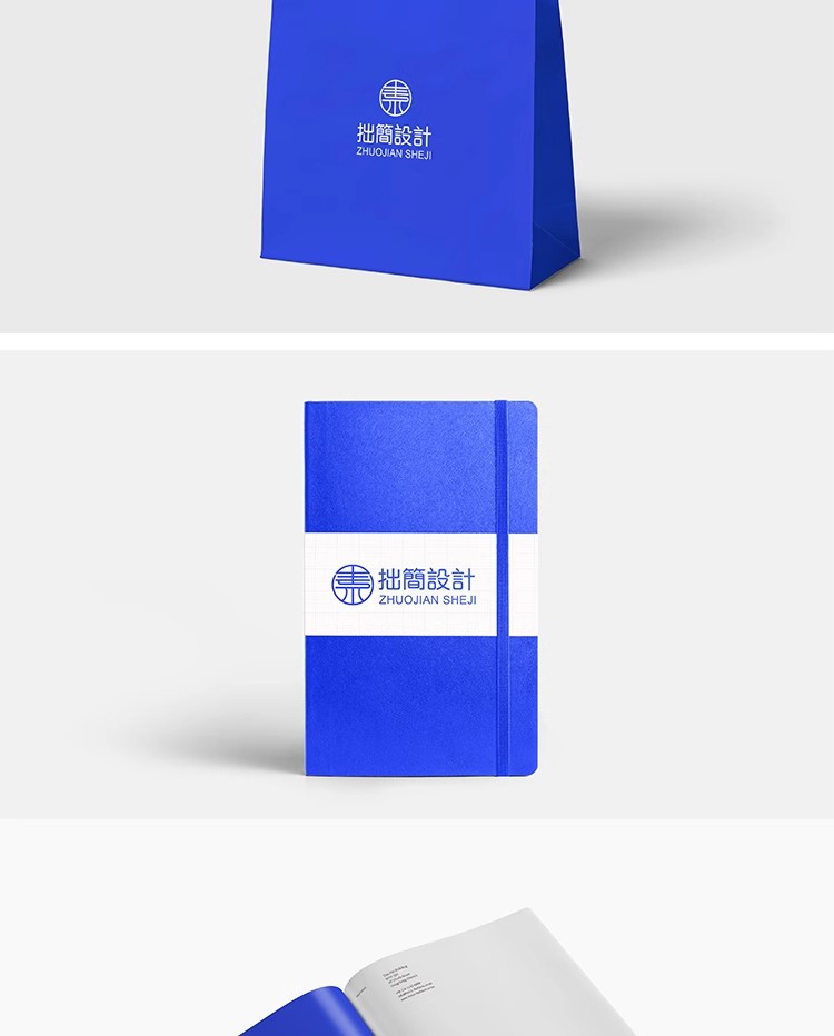 图片[13]-YJ-288企业公司品牌VI提案logo视觉标识系统智能贴图样机PSD素材-大怪兽分享