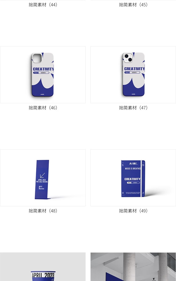 图片[13]-毕业设计作品文创品牌Vi提案应用logo展示贴图样机PSD素材模板ps-大怪兽分享