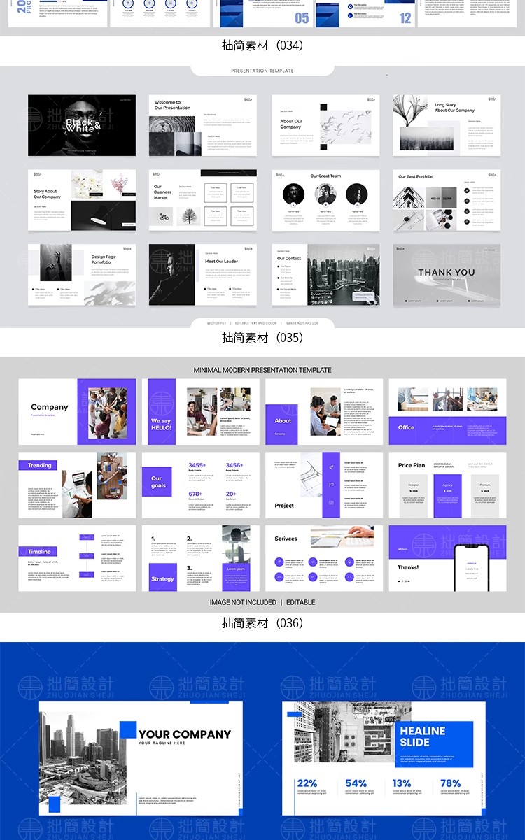 图片[17]-100套简约产品画册手册杂志内页版面设计排版AI矢量图素材EPS模板-大怪兽分享