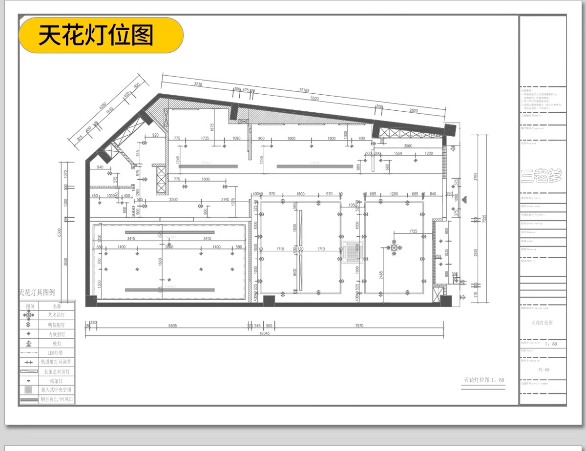 图片[37]-理发店CAD施工图美发厅洗头房沙龙平面布置布局室内图库器材美甲-大怪兽分享