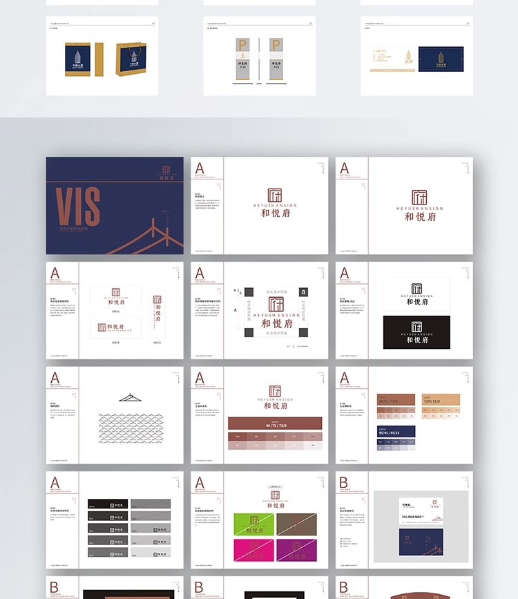 图片[19]-全套品牌企业公司VIS识别系统应用VI手册作品AI矢量设计素材模板-大怪兽分享