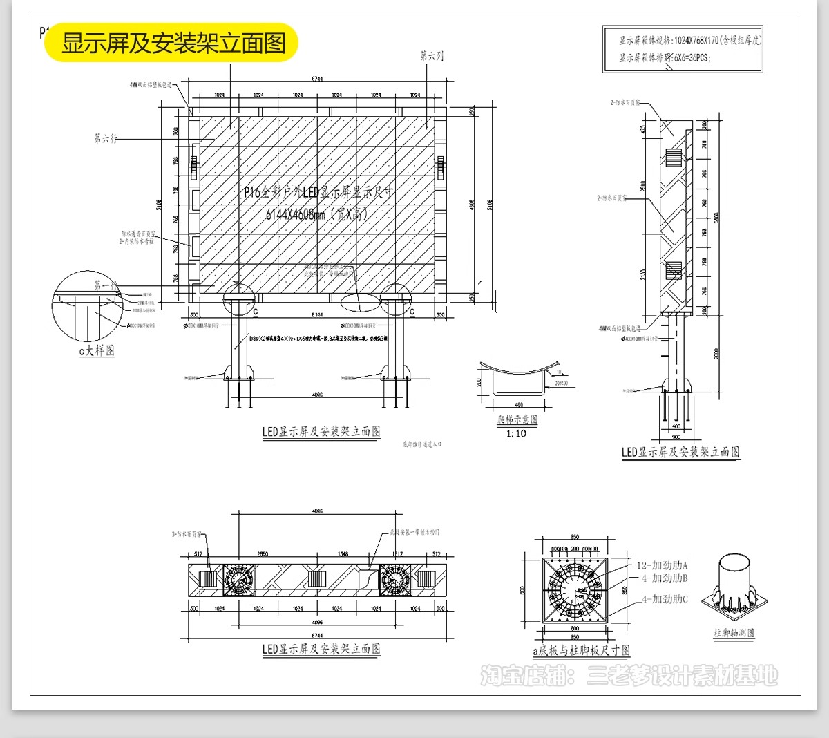 图片[37]-美丽乡村公园广场小游园CAD施工图村民农村活动景观平面图设计-大怪兽分享