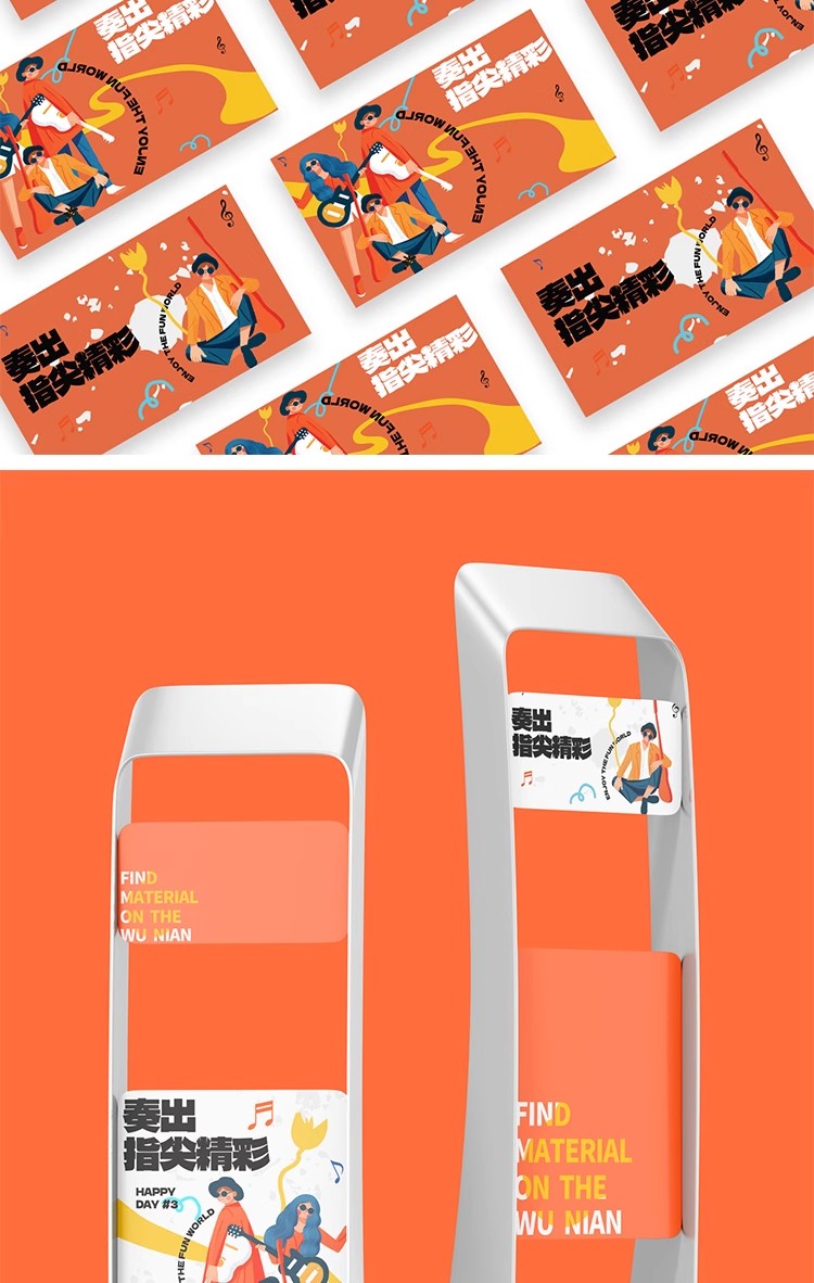 图片[14]-校园艺术音乐节文创品牌Vi提案logo展示贴图样机PSD设计素材模板-大怪兽分享