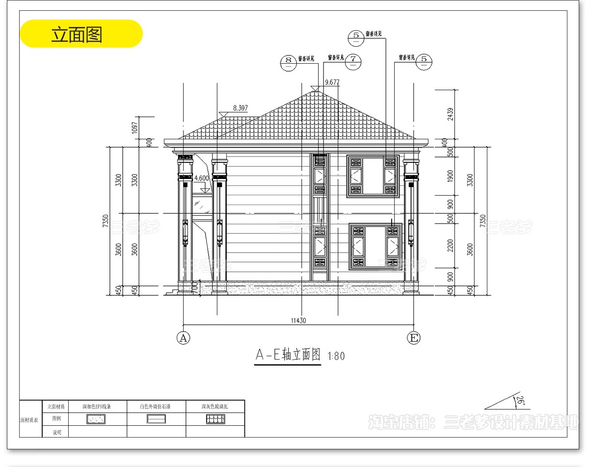 图片[36]-自建房别墅一层二层CAD施工图纸设计图 房屋效果建筑农村布局图-大怪兽分享