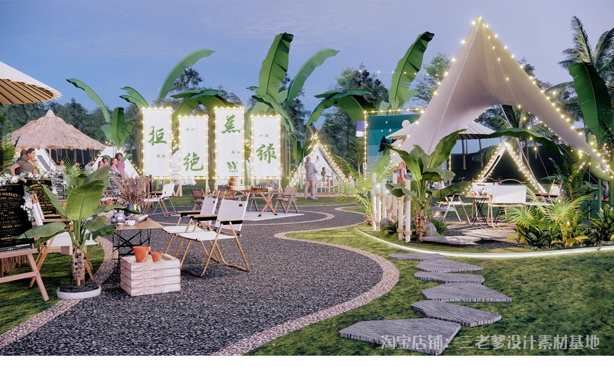 图片[26]-露营公园SU模型景观自驾游房车帐篷营地规划基地烧烤野餐草图大师-大怪兽分享