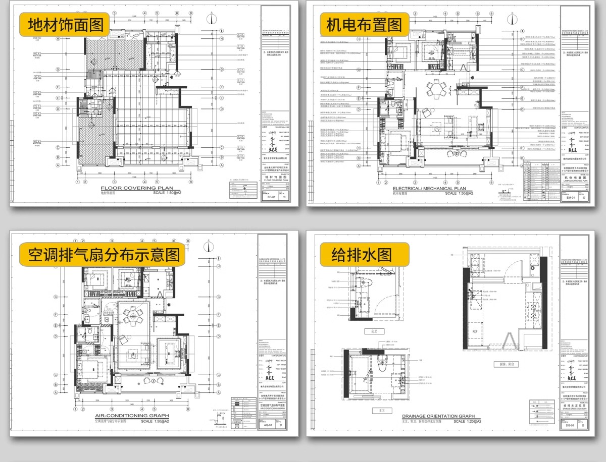 图片[30]-家装全套CAD施工图整套SU模型配套室内设计sketchup草图大师素材-大怪兽分享
