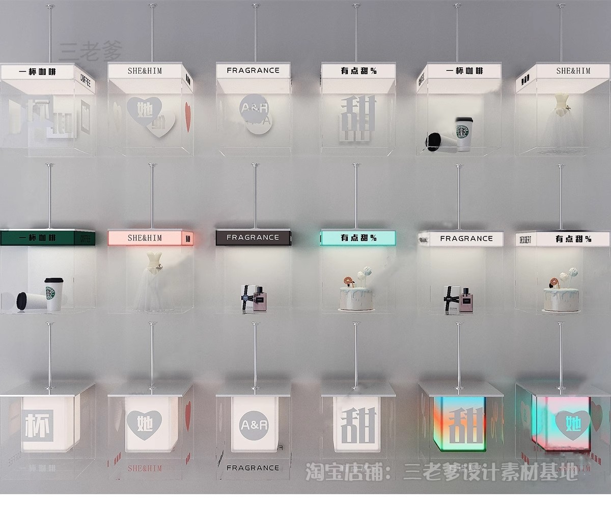 图片[27]-现代亚克力灯箱咖啡奶茶店铺灯牌装饰灯广告牌店招草图大师SU模型-大怪兽分享