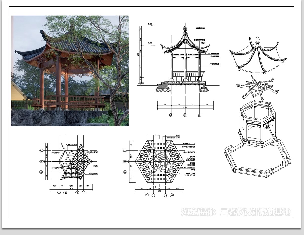 图片[27]-亭子景观亭凉亭详图大样图中式防腐木四六角木亭茅草亭CAD施工图-大怪兽分享