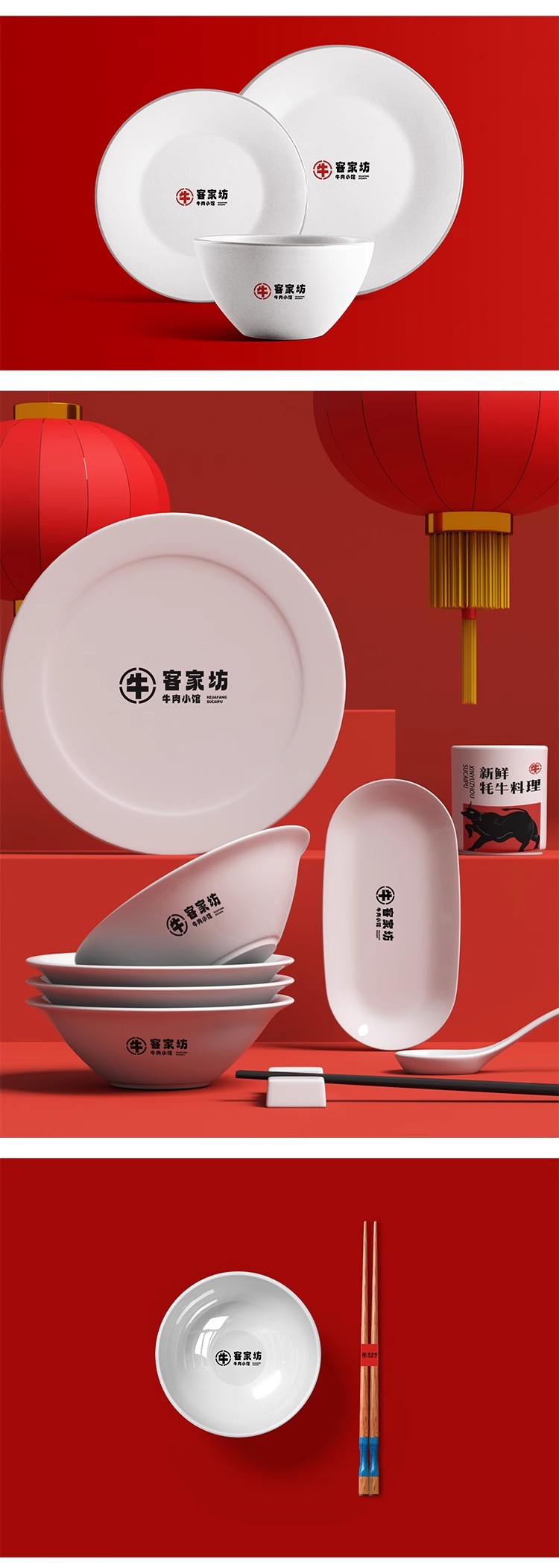 图片[14]-牛肉火锅餐饮外卖品牌VI样机文创毕设作品logo贴图样机PS设计素材-大怪兽分享