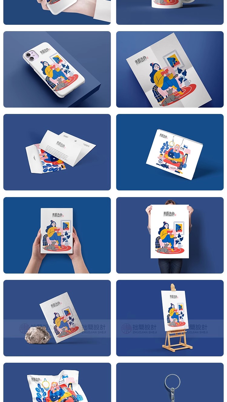 图片[14]-毕业设计作品LOGO文创周边品牌VI提案智能贴图样机PSD素材模板PS-大怪兽分享