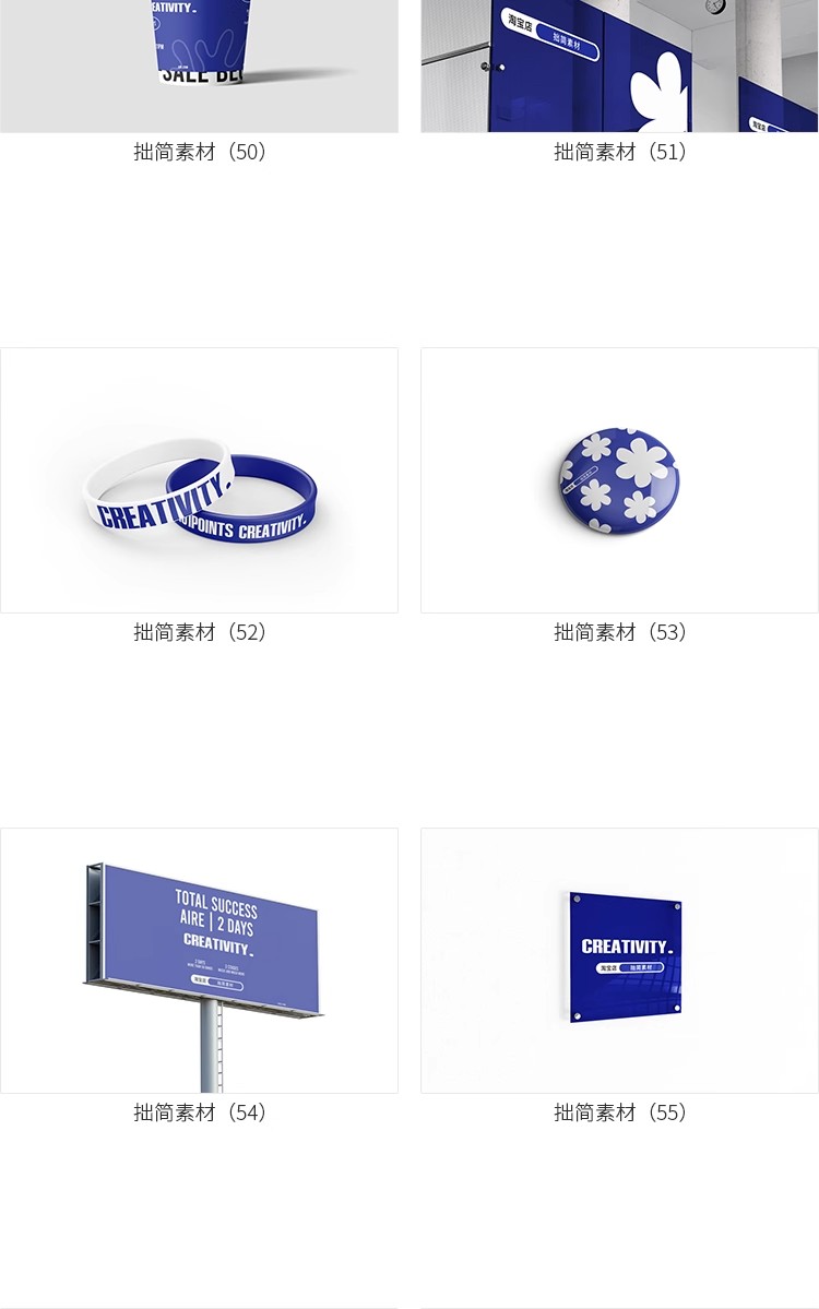 图片[14]-毕业设计作品文创品牌Vi提案应用logo展示贴图样机PSD素材模板ps-大怪兽分享