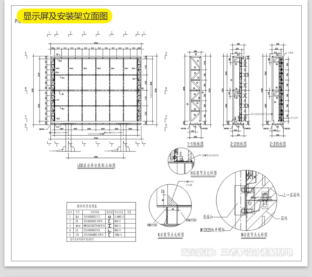 图片[38]-美丽乡村公园广场小游园CAD施工图村民农村活动景观平面图设计-大怪兽分享