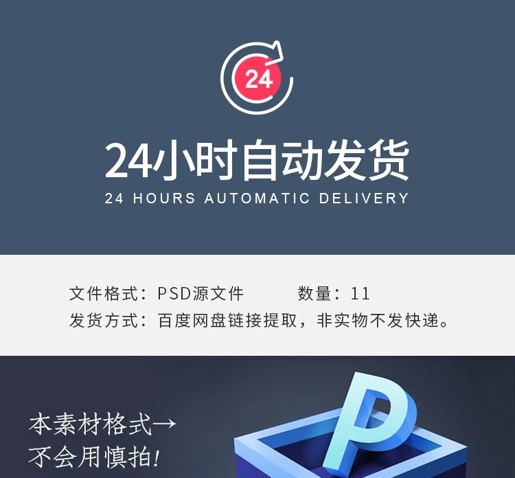 图片[2]-H-056护肤品化妆品水分子精华液DNA生物科技因子PSD海报设计素材-大怪兽分享
