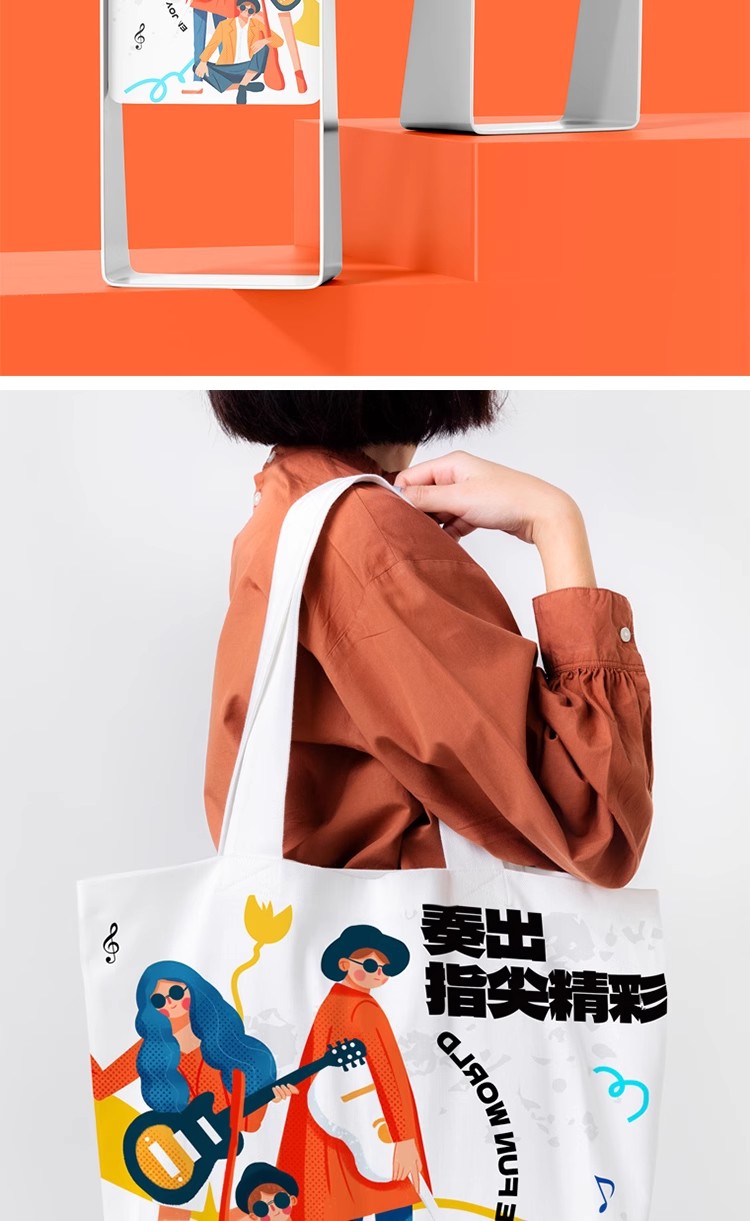 图片[15]-校园艺术音乐节文创品牌Vi提案logo展示贴图样机PSD设计素材模板-大怪兽分享