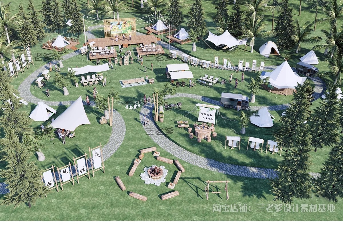 图片[27]-露营公园SU模型景观自驾游房车帐篷营地规划基地烧烤野餐草图大师-大怪兽分享