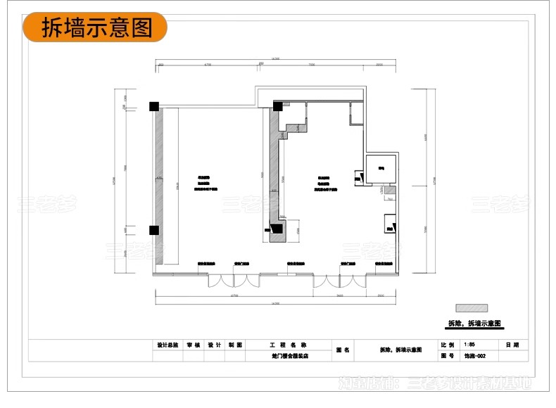 图片[36]-服装店专卖店创意构思方案CAD平面布局图优化设计素材库布置规划-大怪兽分享