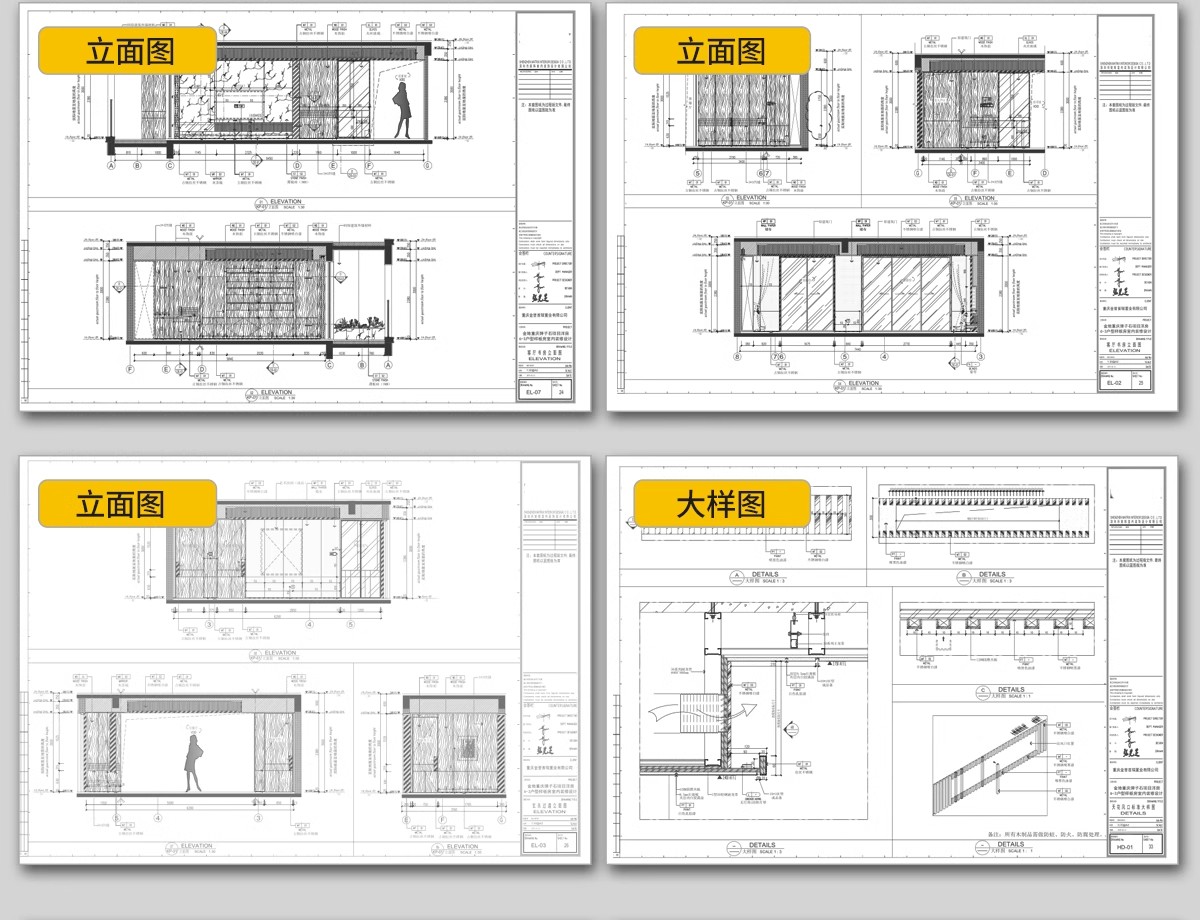 图片[31]-家装全套CAD施工图整套SU模型配套室内设计sketchup草图大师素材-大怪兽分享