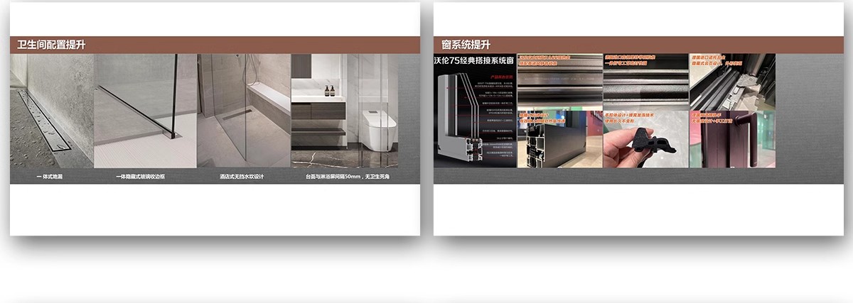图片[38]-家装住宅首谈全案样板间室内设计概念可编辑家居方案汇报PPT模板-大怪兽分享