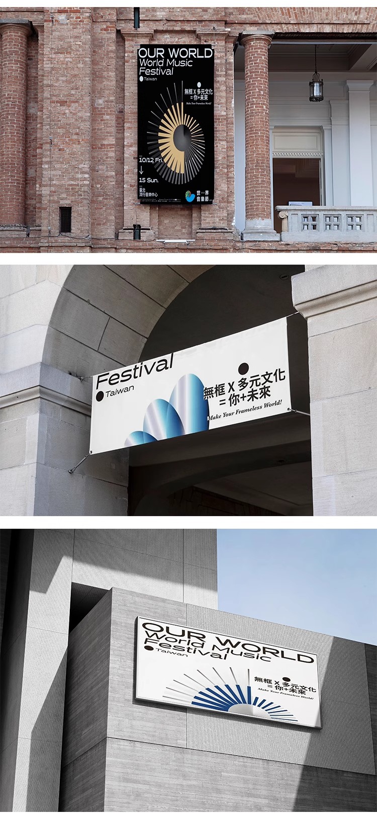图片[15]-文创vi样机展览展会演唱会音乐节海报毕设作品VI贴图样机设计素材-大怪兽分享