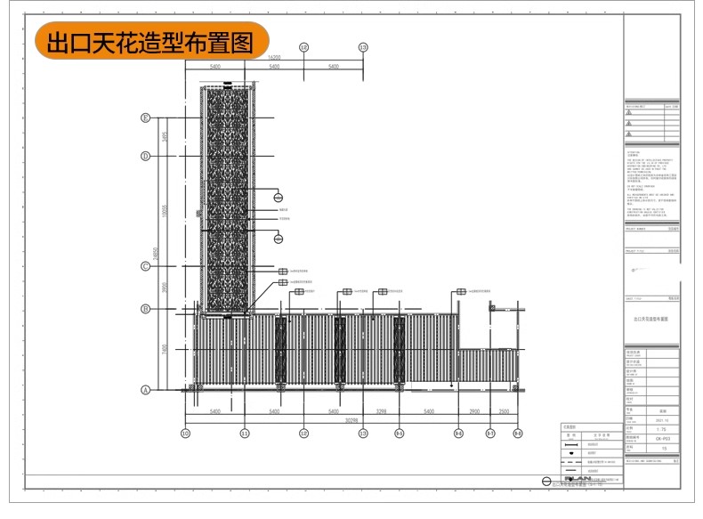 图片[28]-停车场规划设计建筑CAD平面图纸 地下车库SU模型车位施工图素材-大怪兽分享