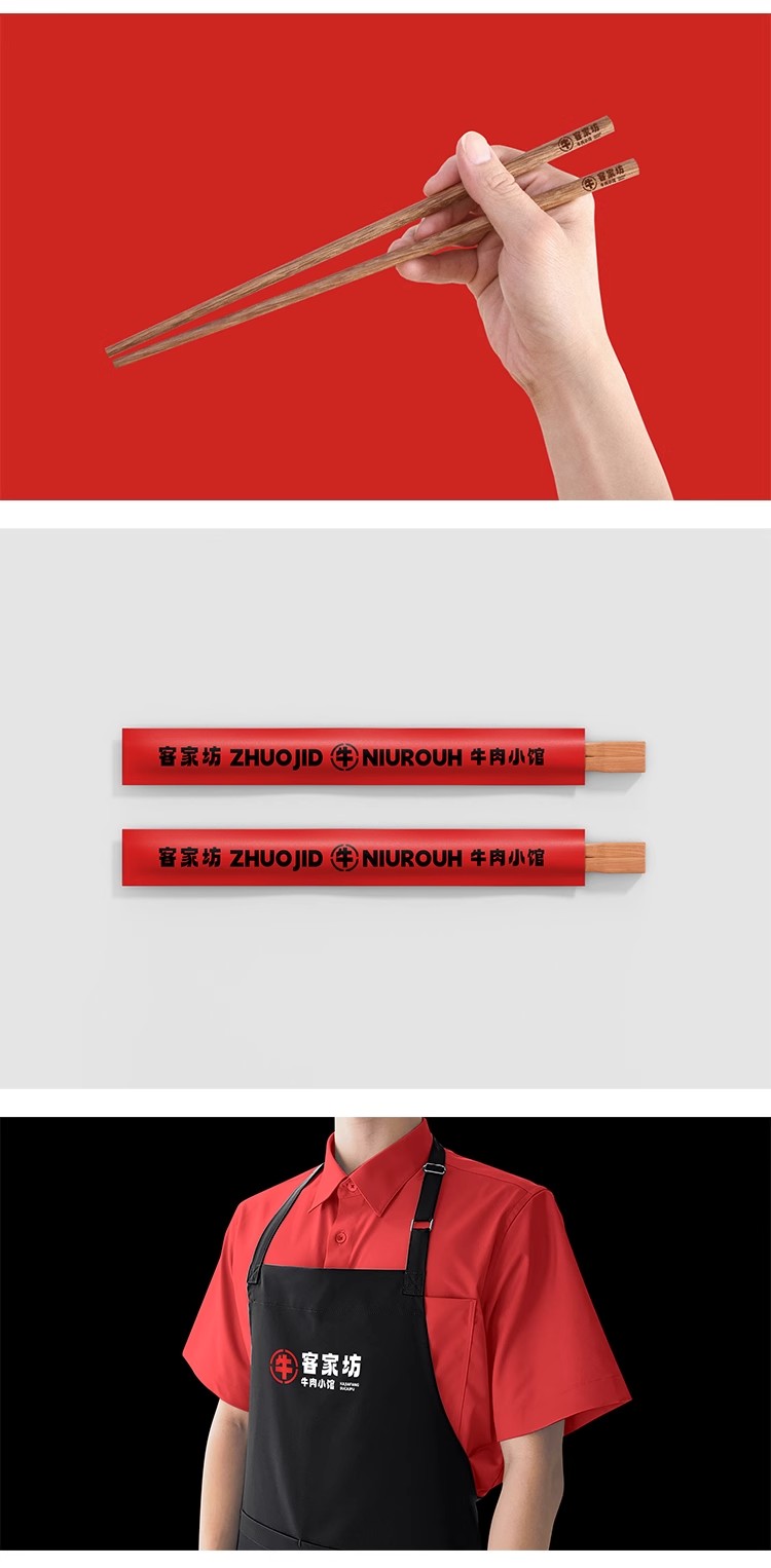 图片[15]-牛肉火锅餐饮外卖品牌VI样机文创毕设作品logo贴图样机PS设计素材-大怪兽分享