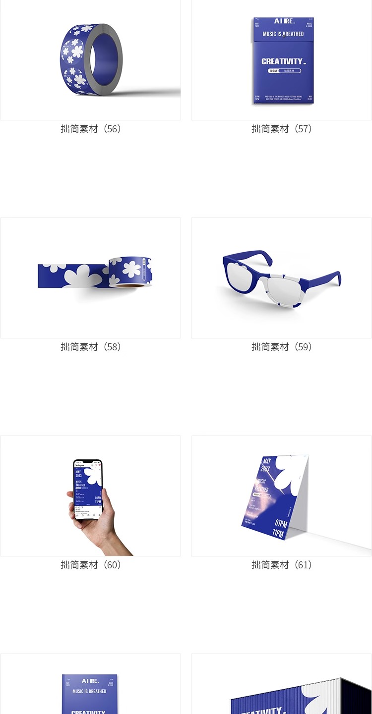 图片[15]-毕业设计作品文创品牌Vi提案应用logo展示贴图样机PSD素材模板ps-大怪兽分享