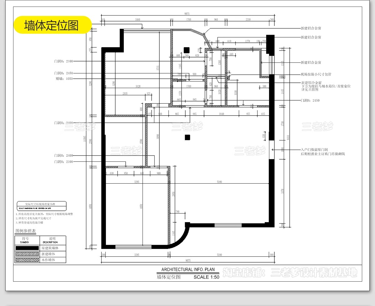 图片[26]-法式风格CAD施工图 室内装修设计图纸家装平面立面水电全套效果图-大怪兽分享