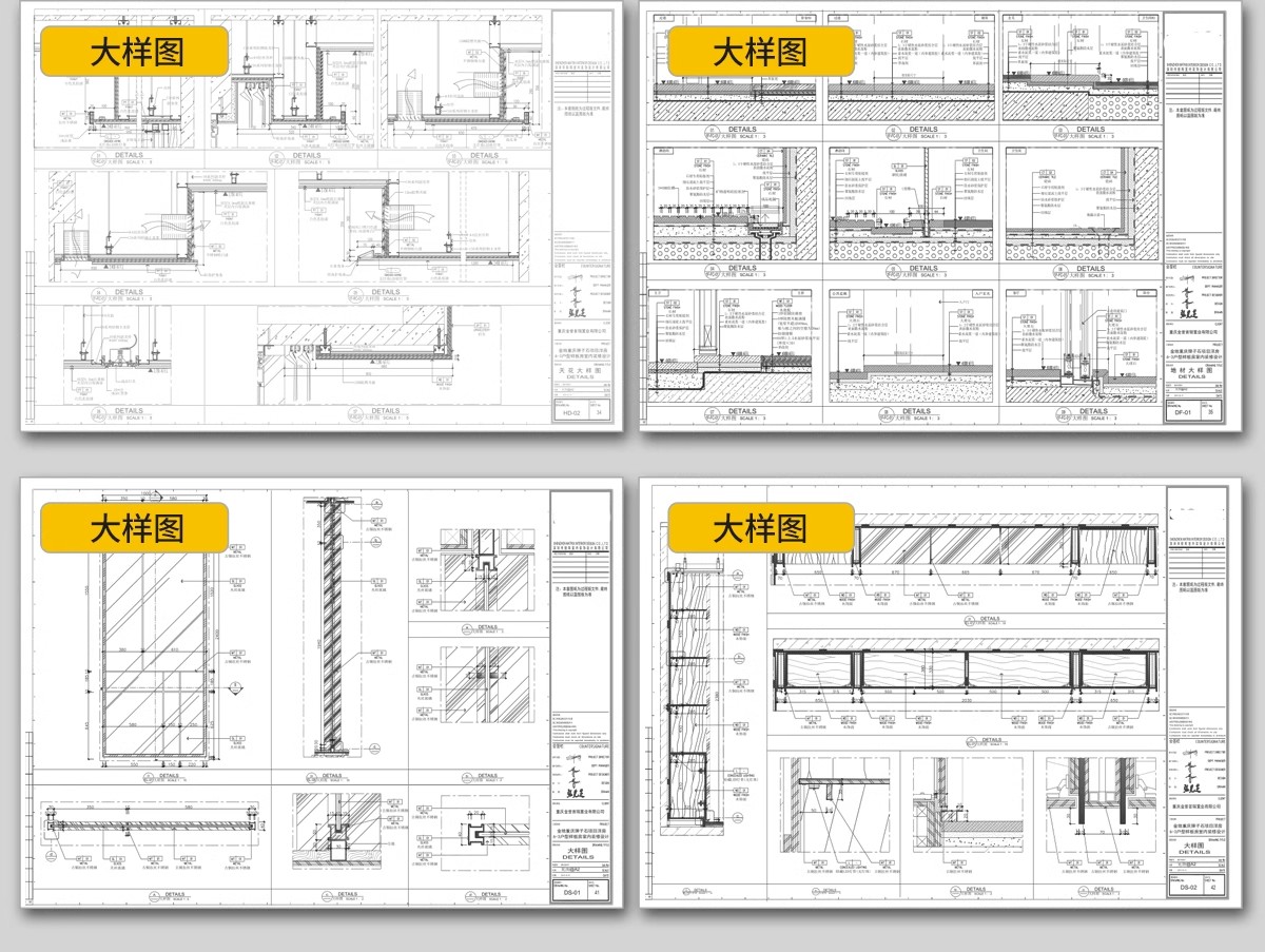 图片[32]-家装全套CAD施工图整套SU模型配套室内设计sketchup草图大师素材-大怪兽分享