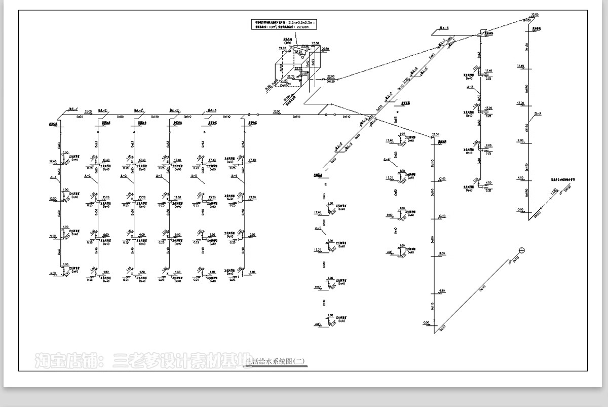 图片[39]-消防给排水电气系统图CAD施工图 工装纸配电强弱电水电全套设计图-大怪兽分享