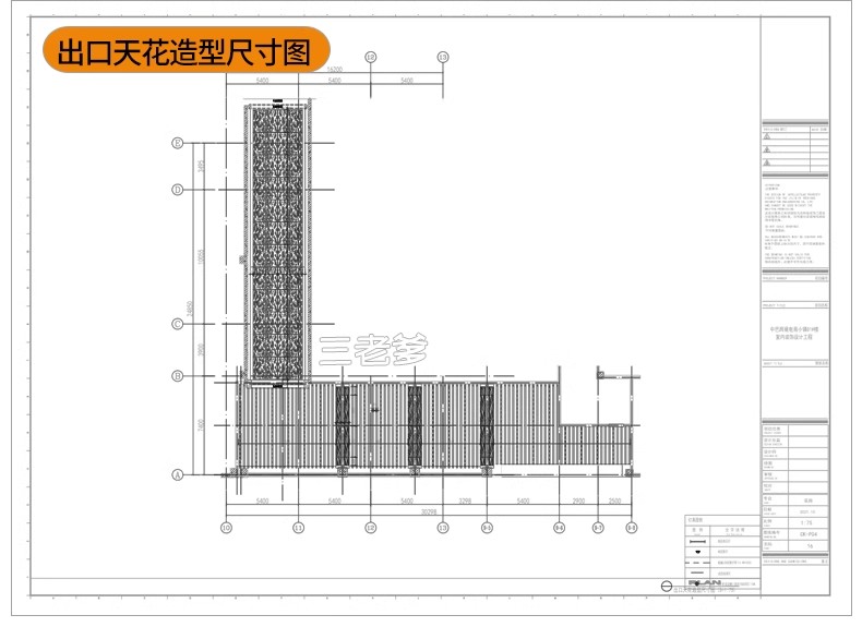 图片[29]-停车场规划设计建筑CAD平面图纸 地下车库SU模型车位施工图素材-大怪兽分享