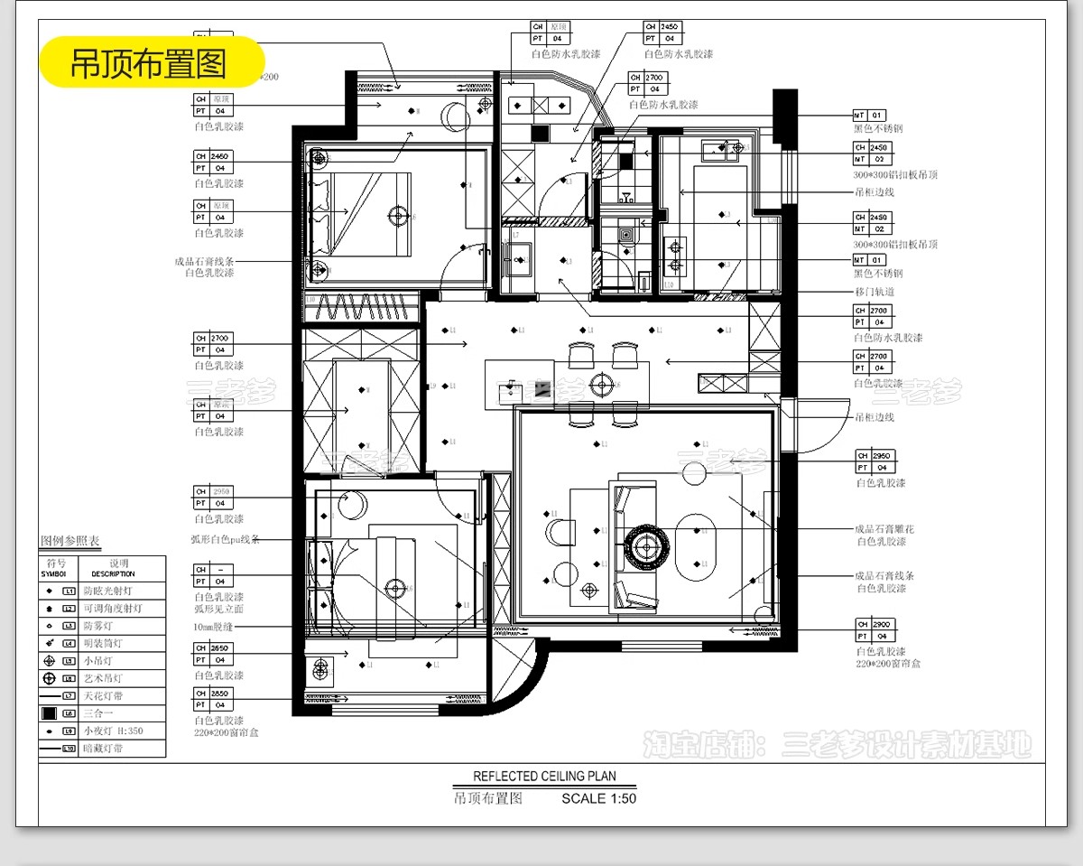 图片[27]-法式风格CAD施工图 室内装修设计图纸家装平面立面水电全套效果图-大怪兽分享