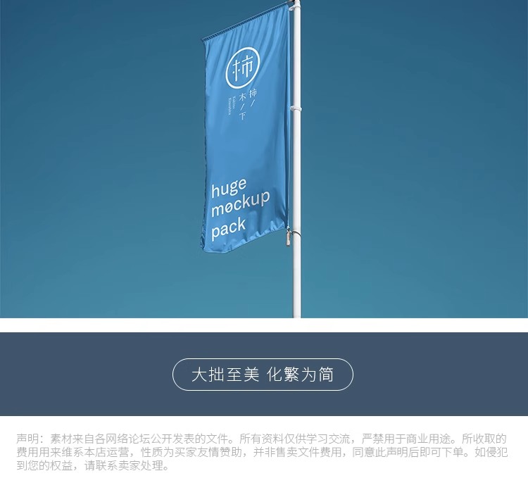 图片[16]-YJ-298学校幼儿园培训教育VI提案logo智能贴图样机PSD设计素材-大怪兽分享