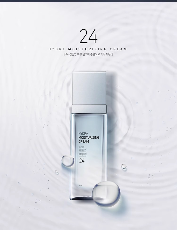 图片[3]-H-270简约高端美妆护肤化妆品海报背景PSD分层源文件设计素材模板-大怪兽分享