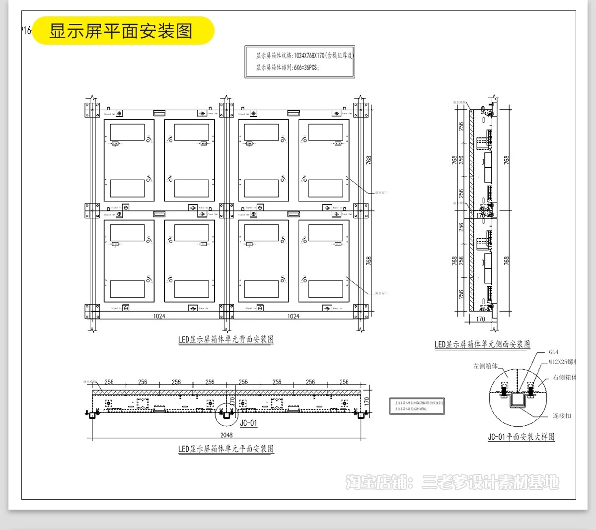 图片[39]-美丽乡村公园广场小游园CAD施工图村民农村活动景观平面图设计-大怪兽分享