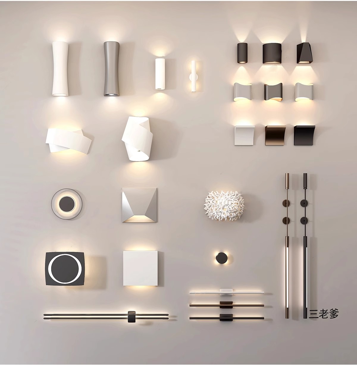 图片[39]-2025灯具3d单体模型吊灯台灯吸顶灯落地灯壁灯轨道灯3dmax素材库-大怪兽分享