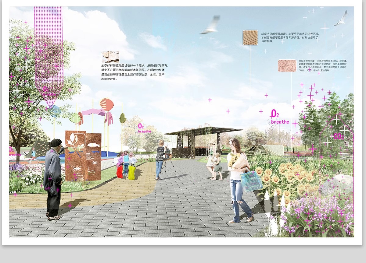 图片[40]-小清新竞赛风PS公园广场建筑景观插画风拼贴风效果图后期PSD素材-大怪兽分享