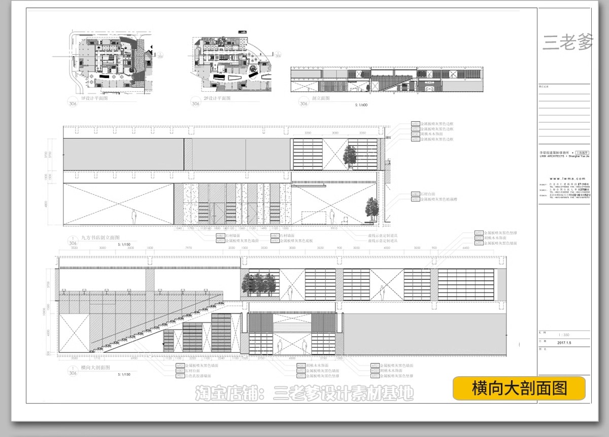 图片[36]-书店阅览室图书馆3d模型SU书咖书吧装修设计3Dmax效果图CAD施工图-大怪兽分享