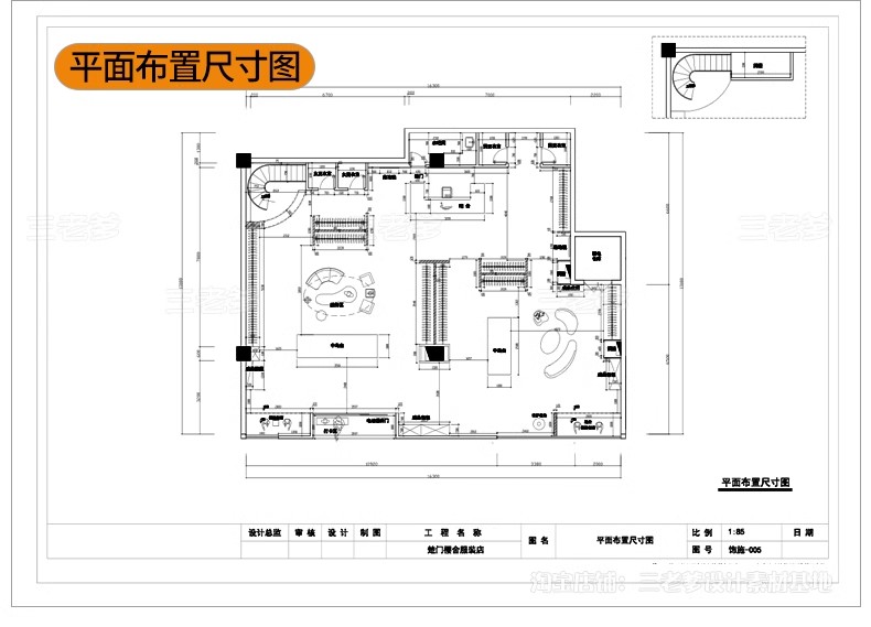 图片[38]-服装店专卖店创意构思方案CAD平面布局图优化设计素材库布置规划-大怪兽分享