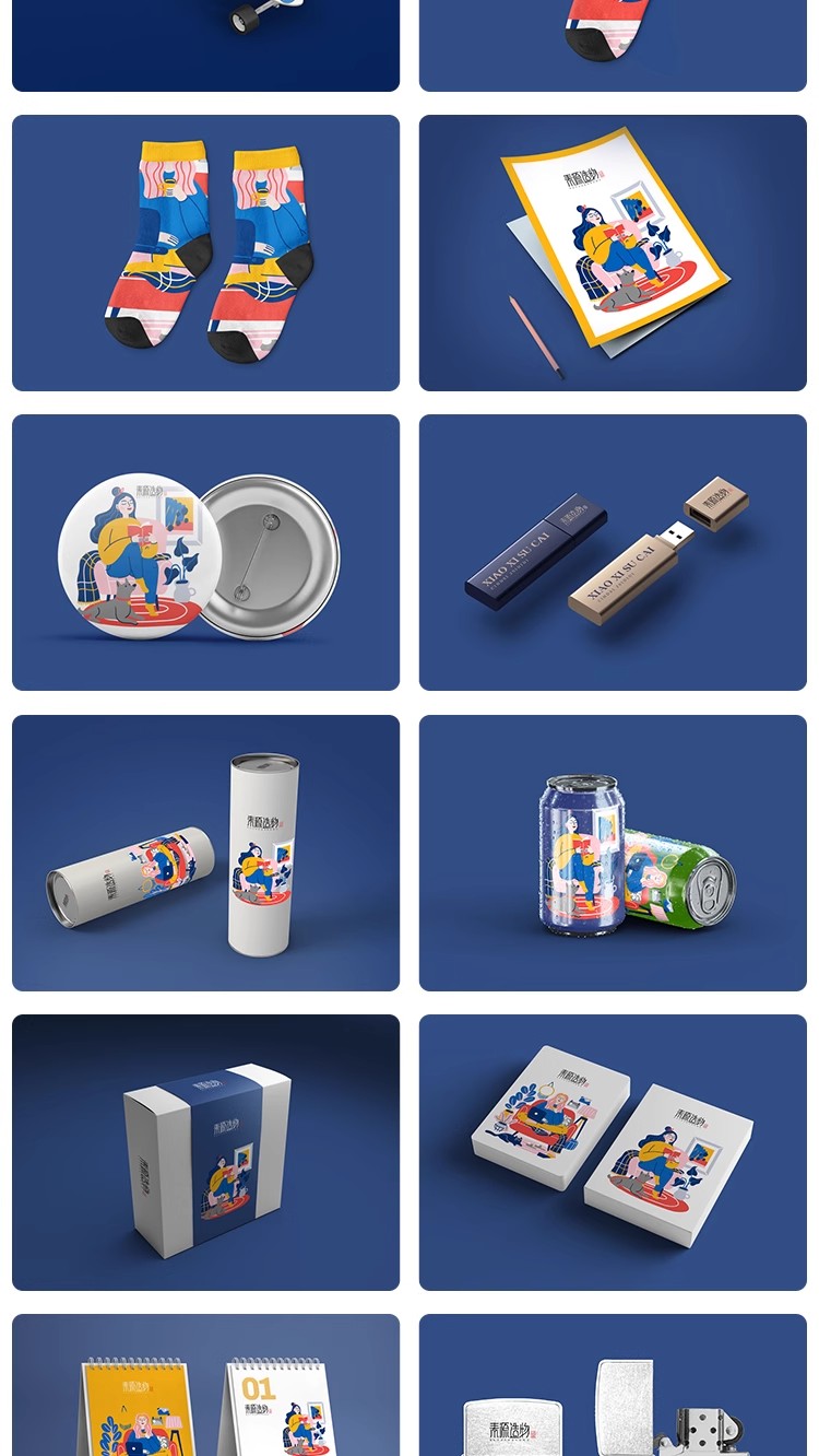 图片[17]-毕业设计作品LOGO文创周边品牌VI提案智能贴图样机PSD素材模板PS-大怪兽分享