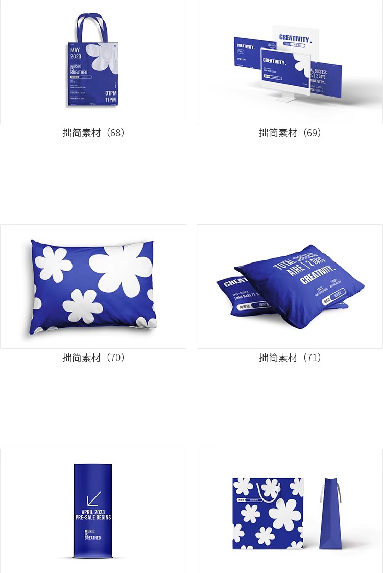 图片[17]-毕业设计作品文创品牌Vi提案应用logo展示贴图样机PSD素材模板ps-大怪兽分享