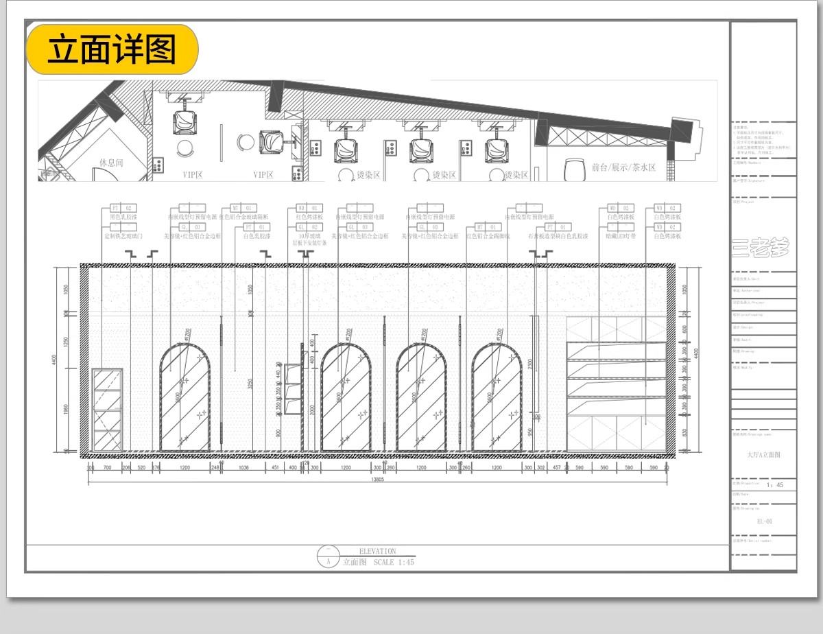 图片[40]-理发店CAD施工图美发厅洗头房沙龙平面布置布局室内图库器材美甲-大怪兽分享