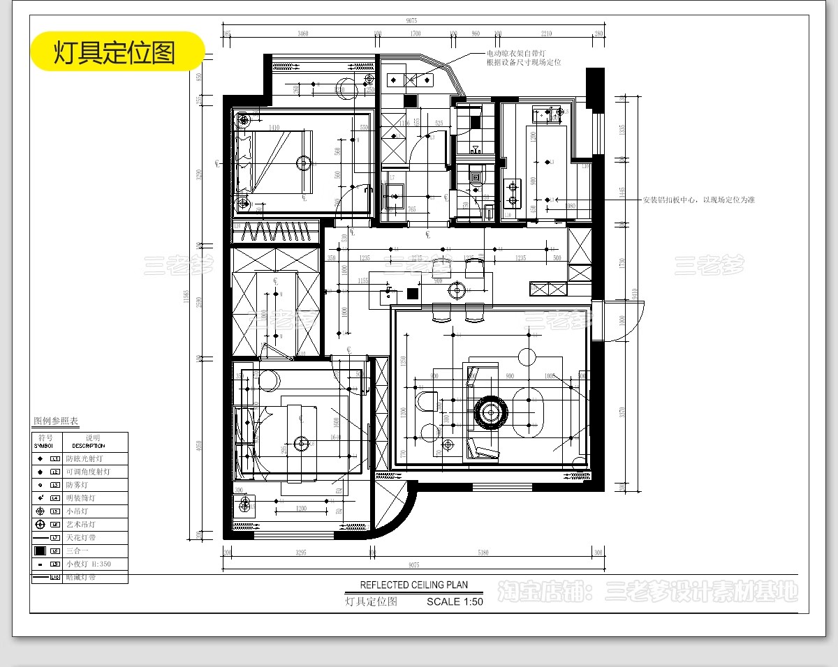 图片[28]-法式风格CAD施工图 室内装修设计图纸家装平面立面水电全套效果图-大怪兽分享