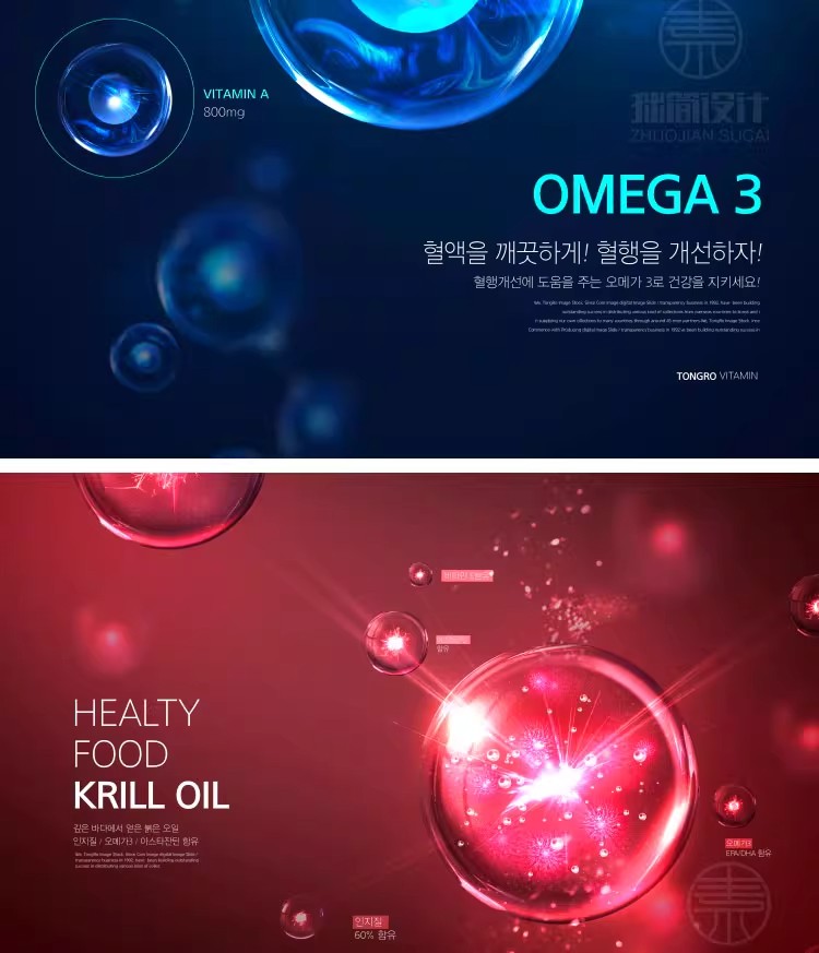 图片[4]-H-056护肤品化妆品水分子精华液DNA生物科技因子PSD海报设计素材-大怪兽分享
