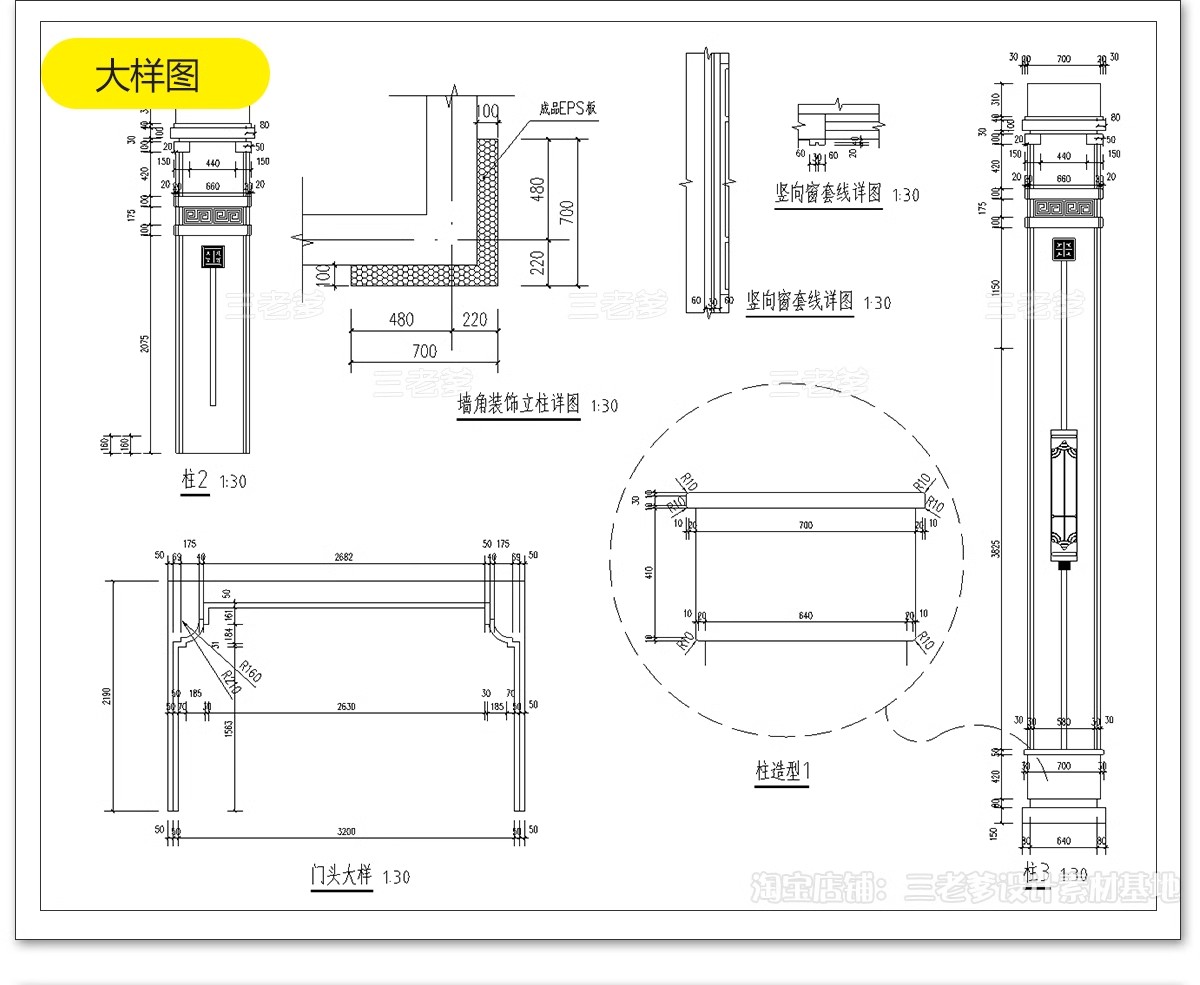 图片[40]-自建房别墅一层二层CAD施工图纸设计图 房屋效果建筑农村布局图-大怪兽分享