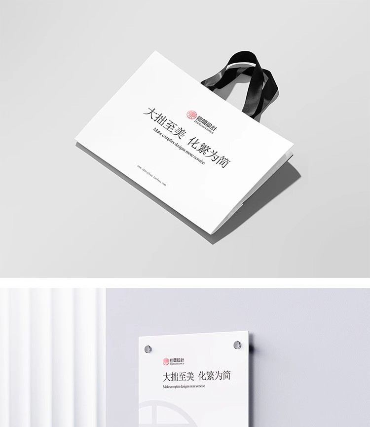图片[17]-30款文创艺术节LOGO标志毕业设计作品VI提案展示样机PSD素材模板-大怪兽分享