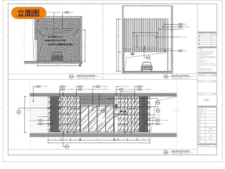 图片[31]-停车场规划设计建筑CAD平面图纸 地下车库SU模型车位施工图素材-大怪兽分享