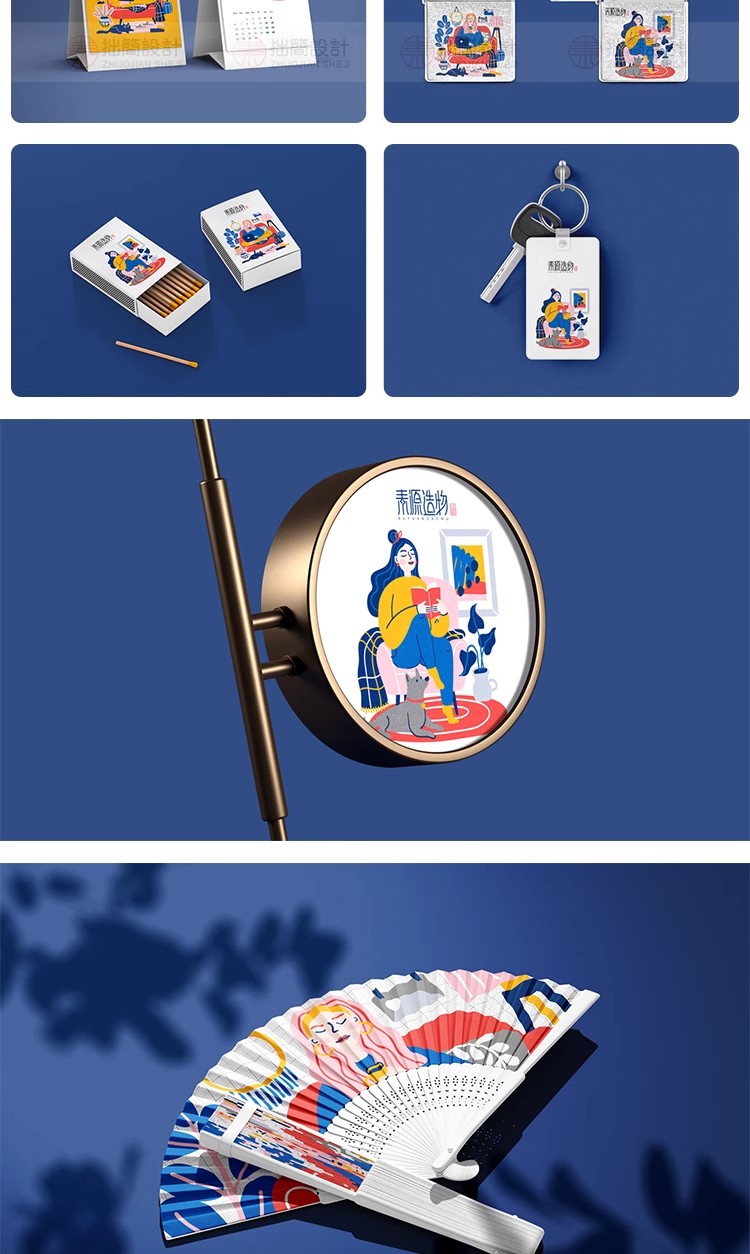 图片[18]-毕业设计作品LOGO文创周边品牌VI提案智能贴图样机PSD素材模板PS-大怪兽分享